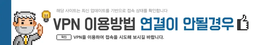 무료 애니 추천 사이트 최신주소 소개 3