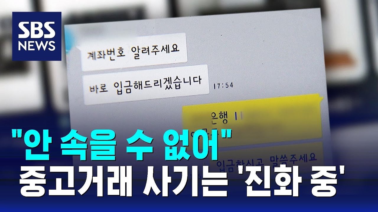 구글의 개인정보 수집 논란