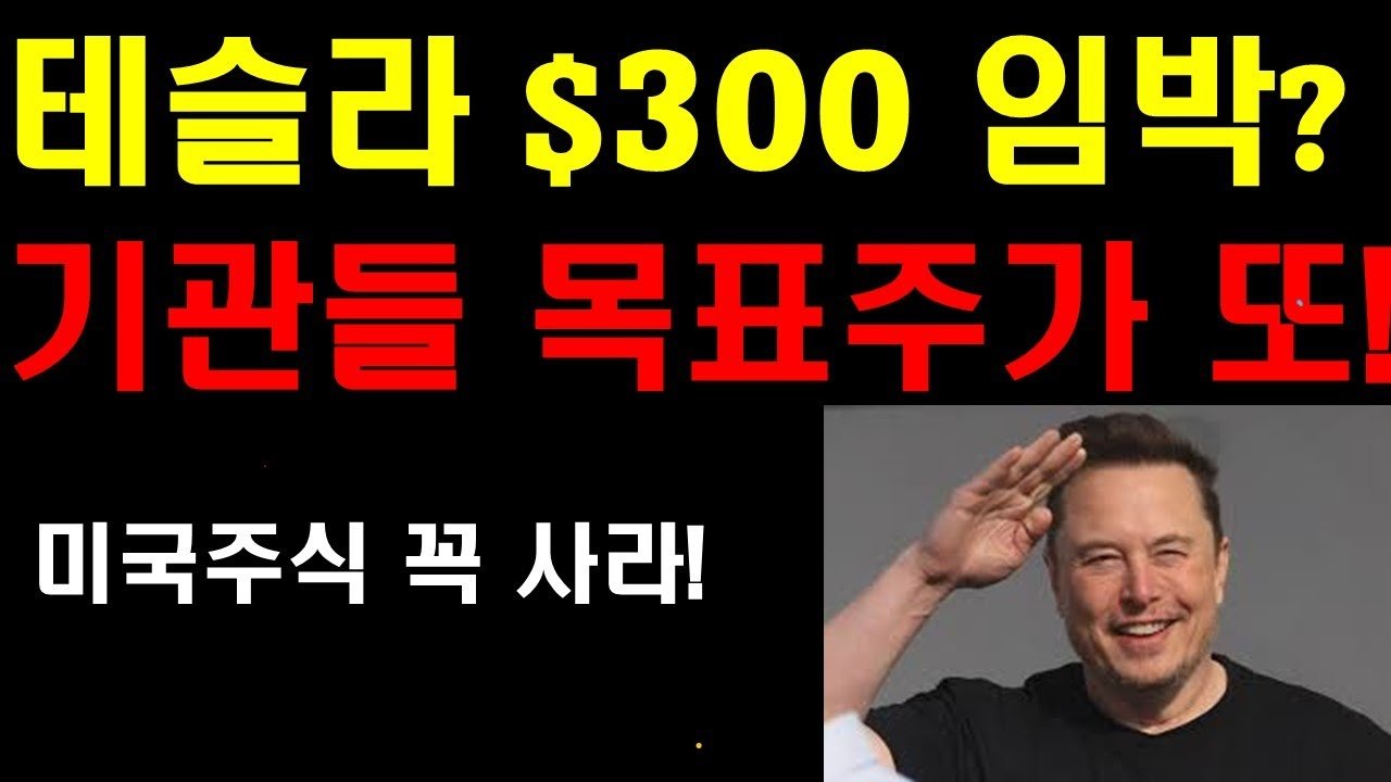 예상을 뛰어넘은 3분기 실적