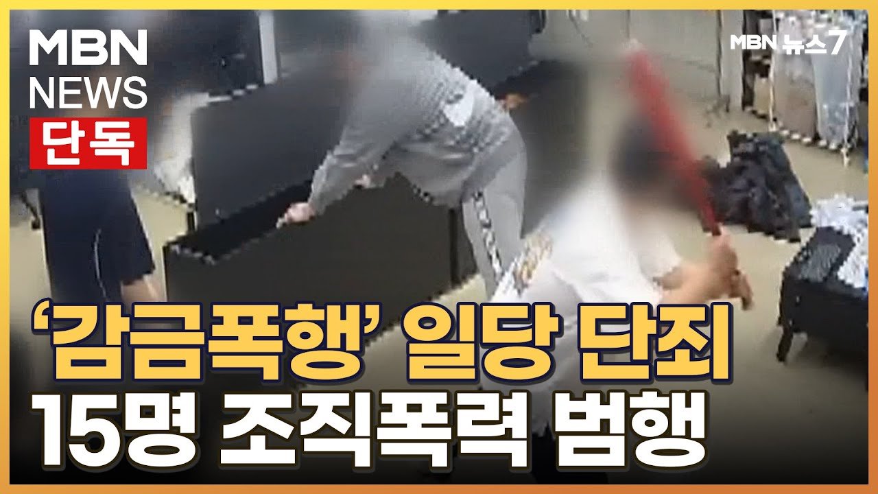 시민의 안전을 위해 함께 나서야