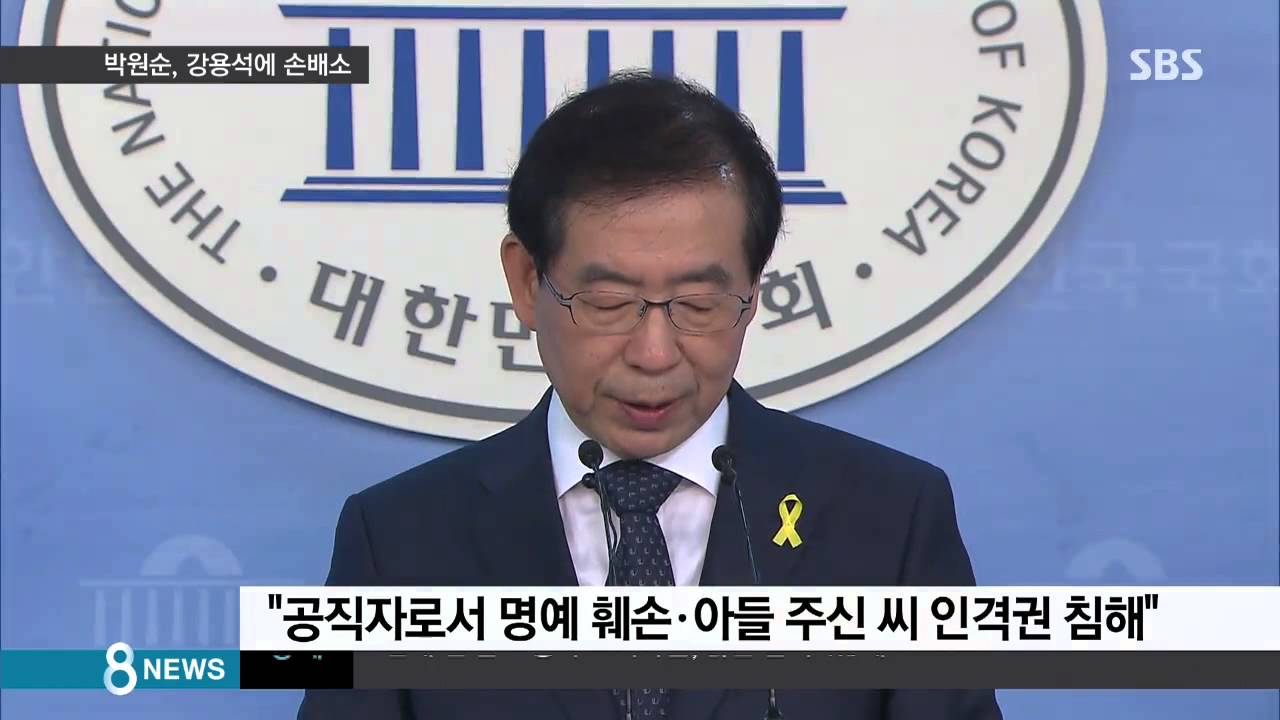 법정에서의 갈등: 1심과 항소의 여정