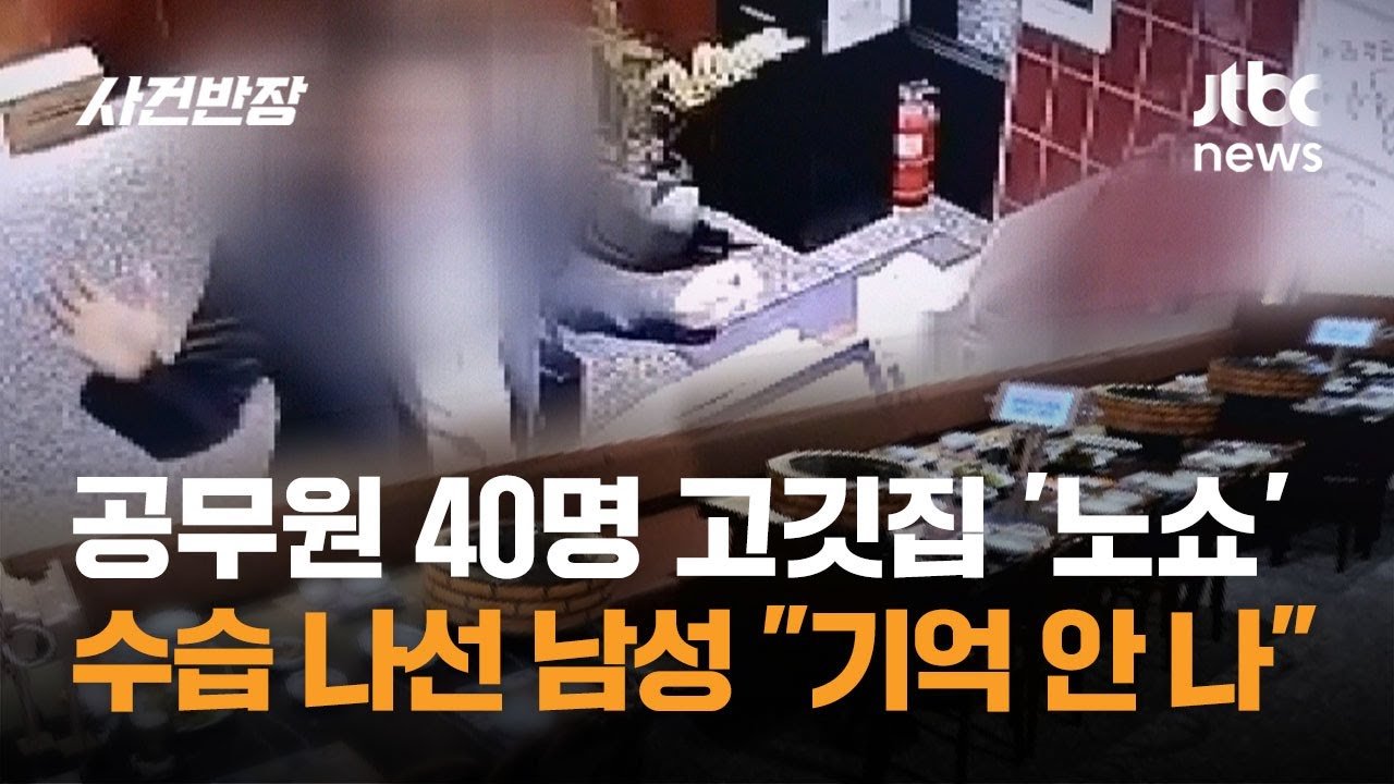 노쇼 뒤에 숨은 문제의 본질