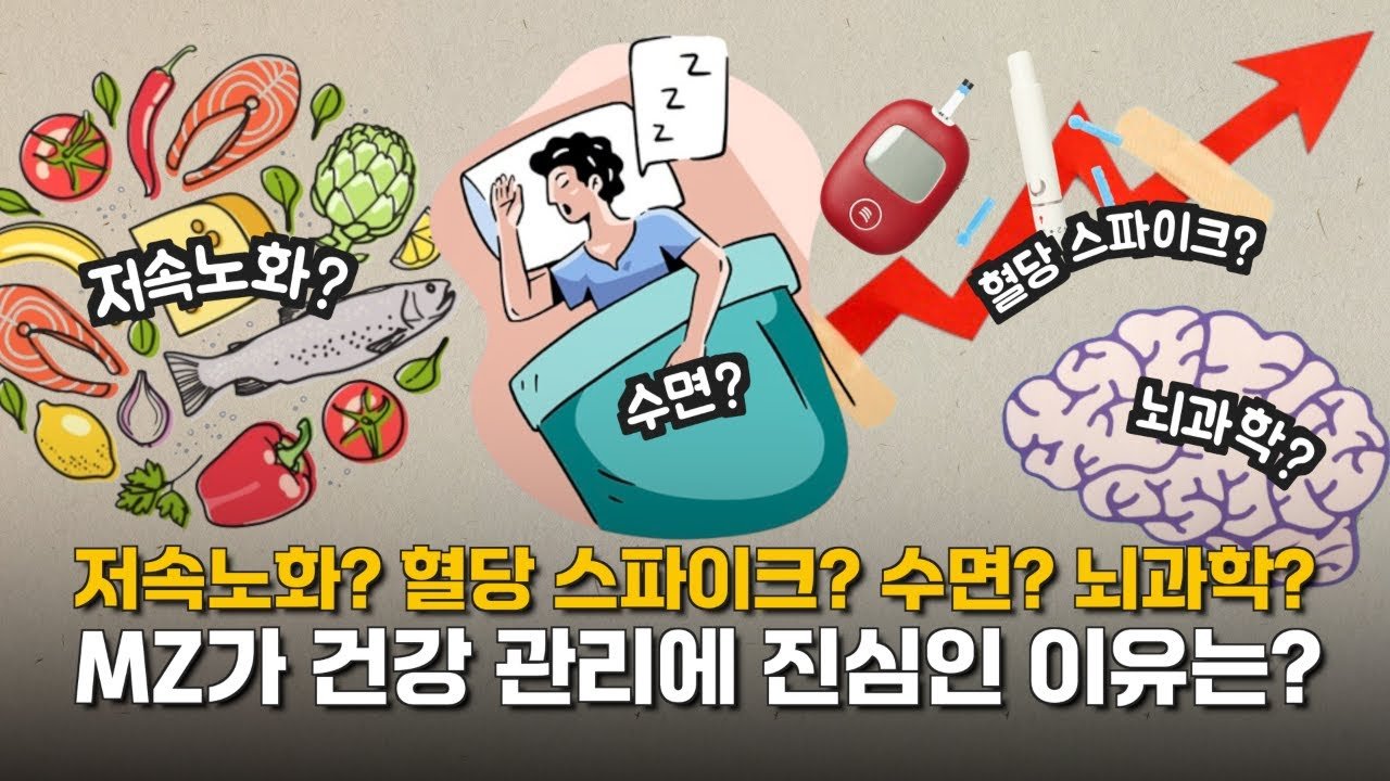 연구 결과: 수면과 뇌 건강의 밀접한 연관성