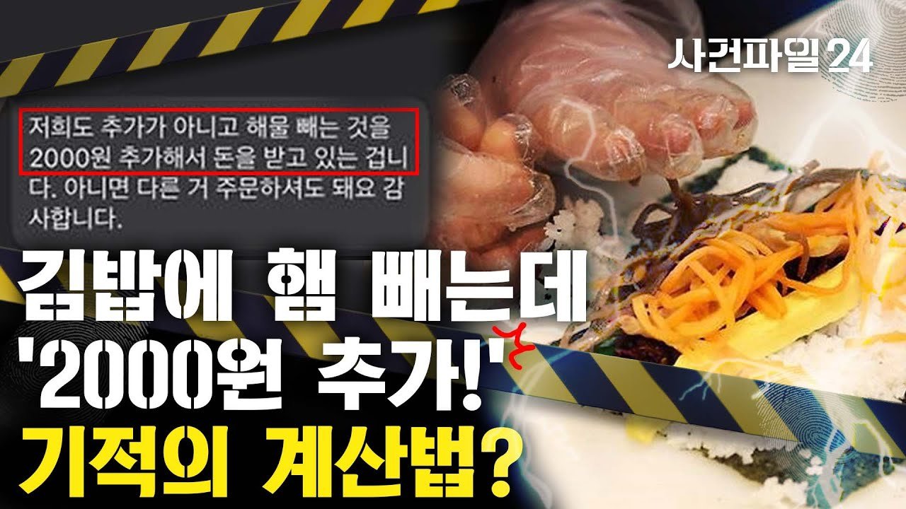 운전자의 당황스러운 상황