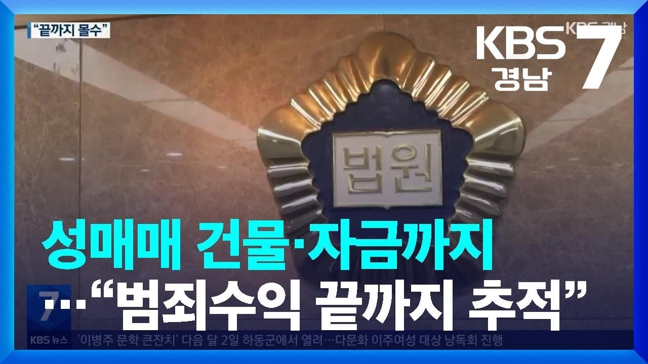 환수 시스템의 구체적인 실행 방안