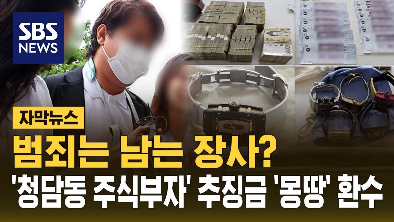 범죄 예방을 위한 사회적 합의 필요성