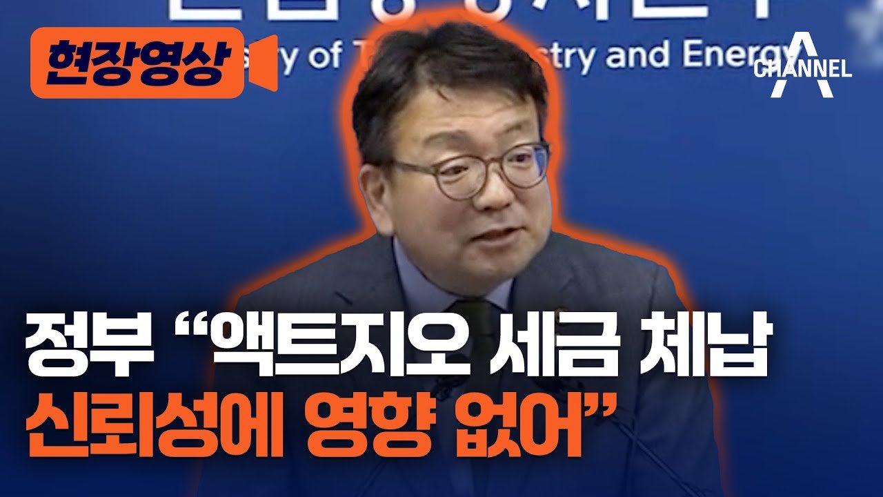 명태균 씨의 반응과 사회의 시선 변화