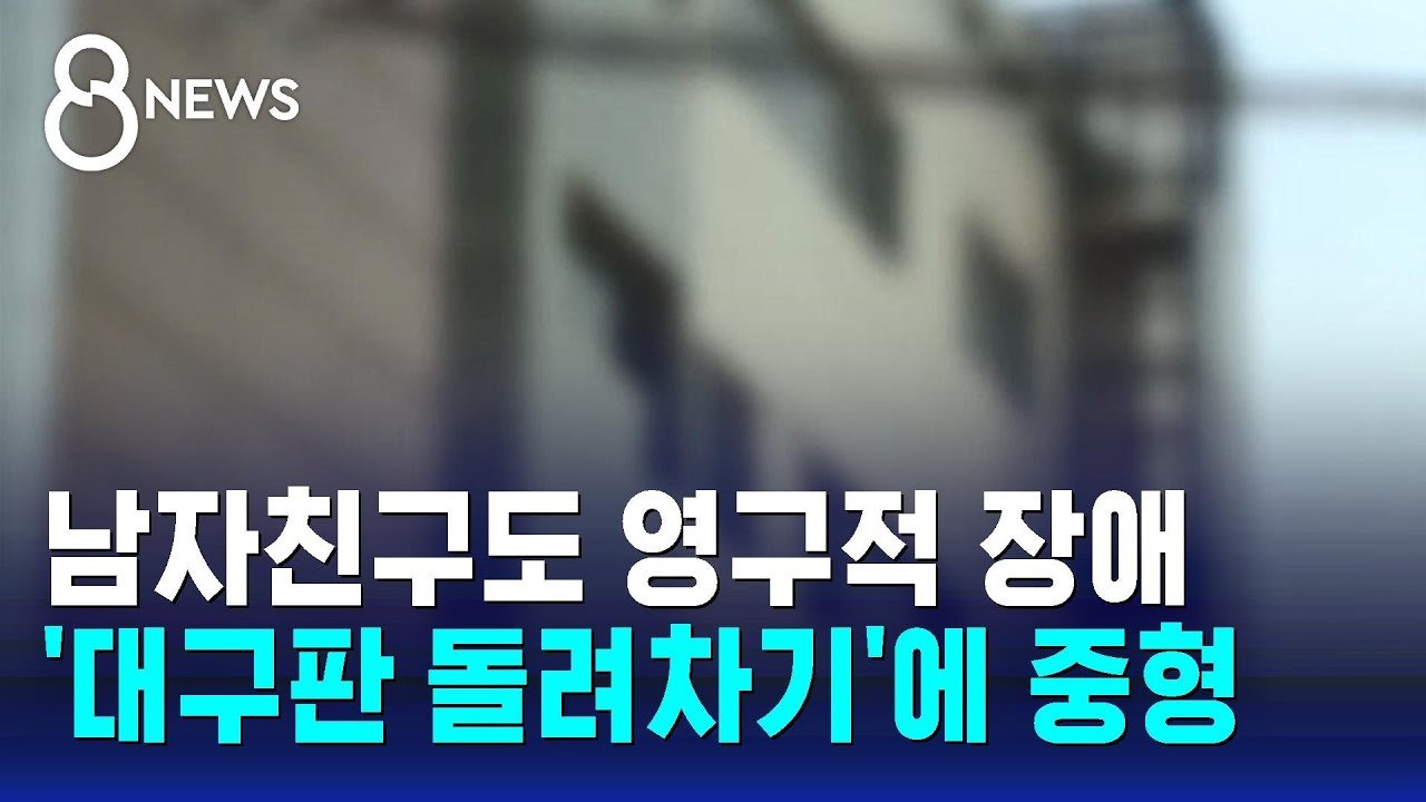 국민의 법 감정과 신뢰 회복의 필요성