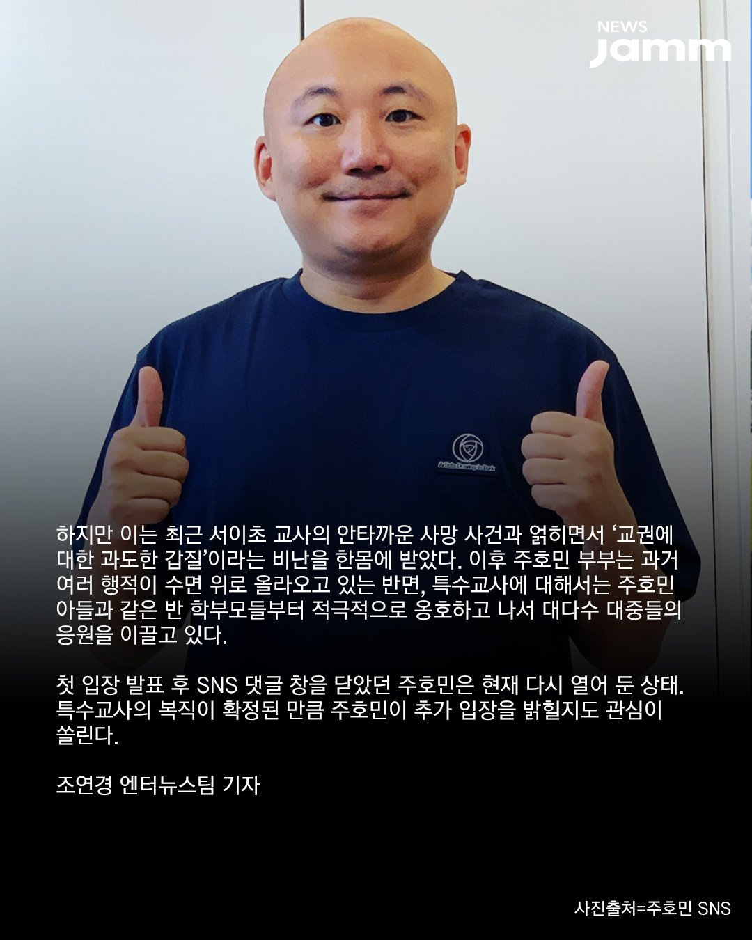 증가하는 학생 수로 인한 부담