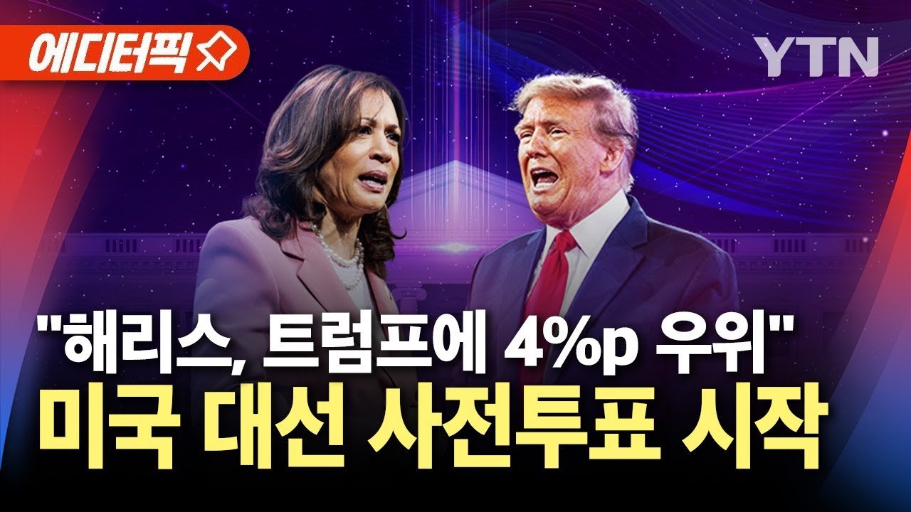 전문가들의 평가와 예측