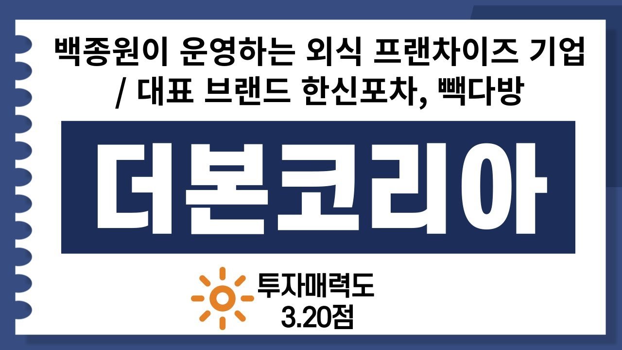 성공적인 공모 규모와 평가액