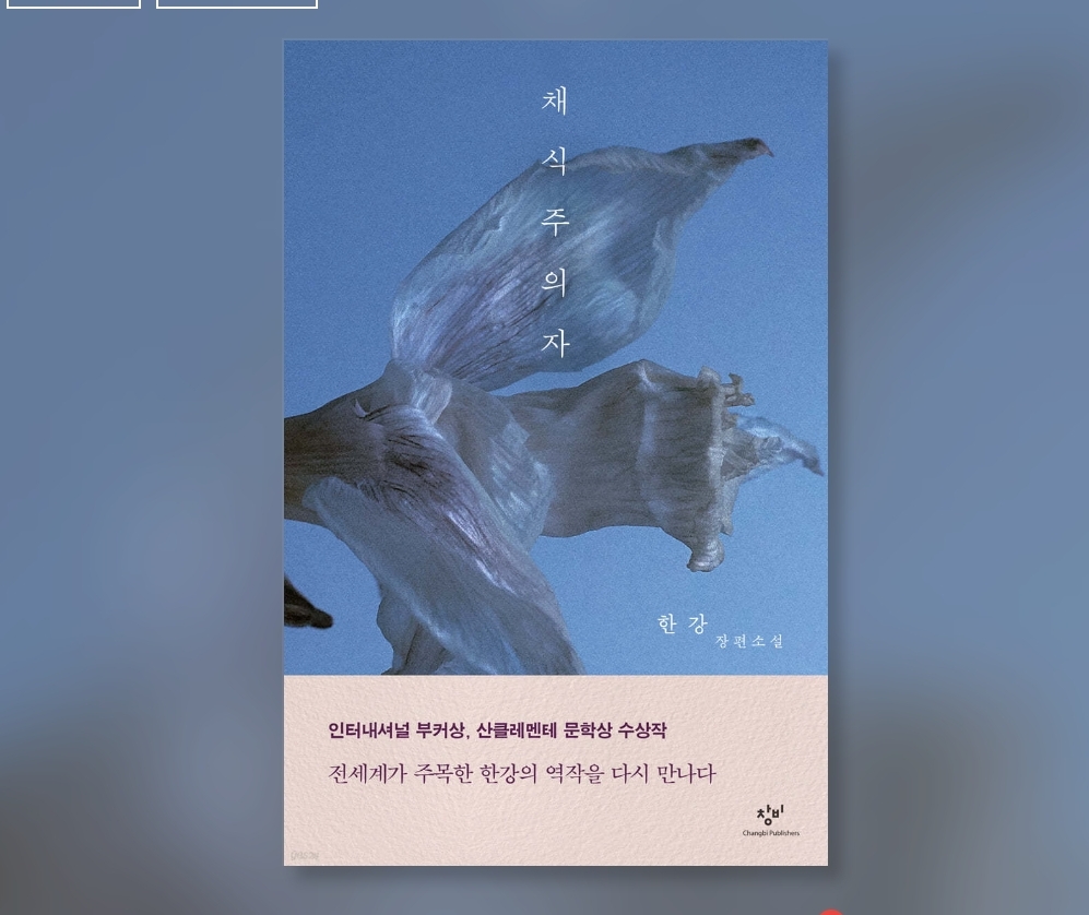 온라인상의 다양한 반응