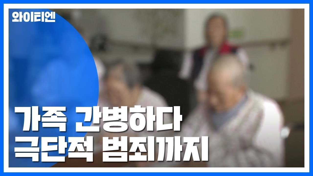 다시 되새기는 삶의 가치와 지침