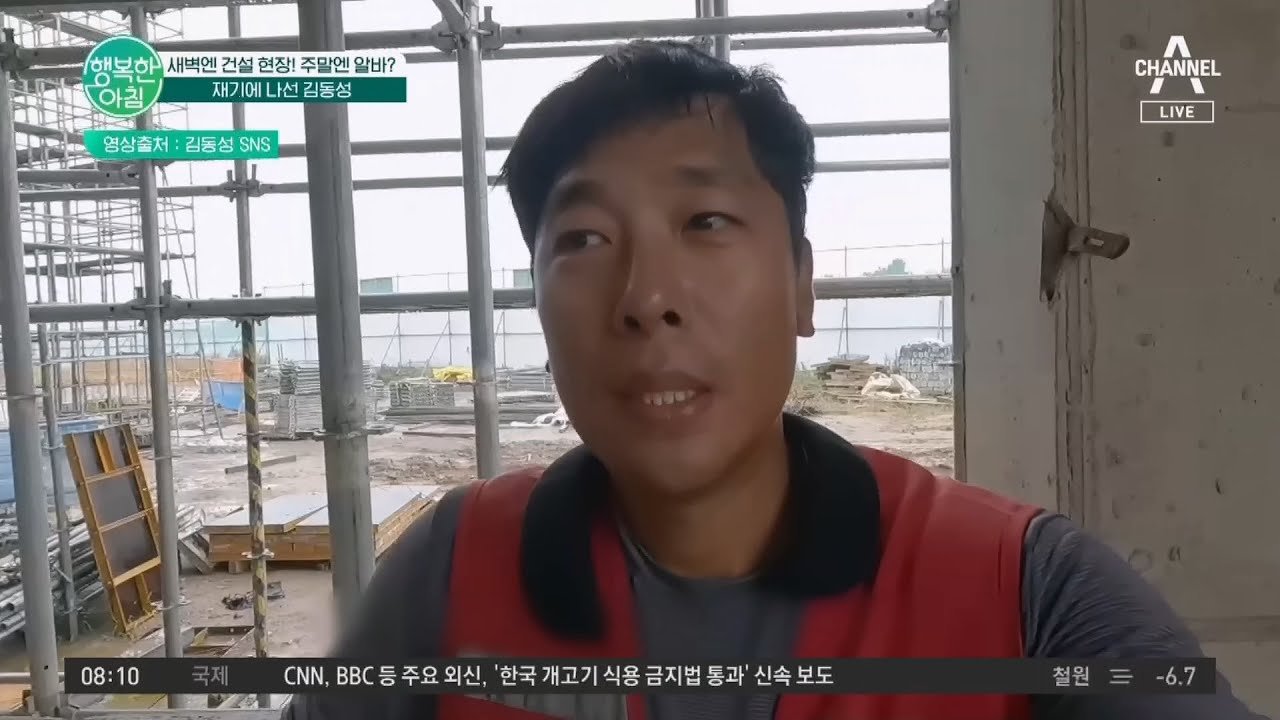 과거의 명성과 현재의 모습이 주는 교훈