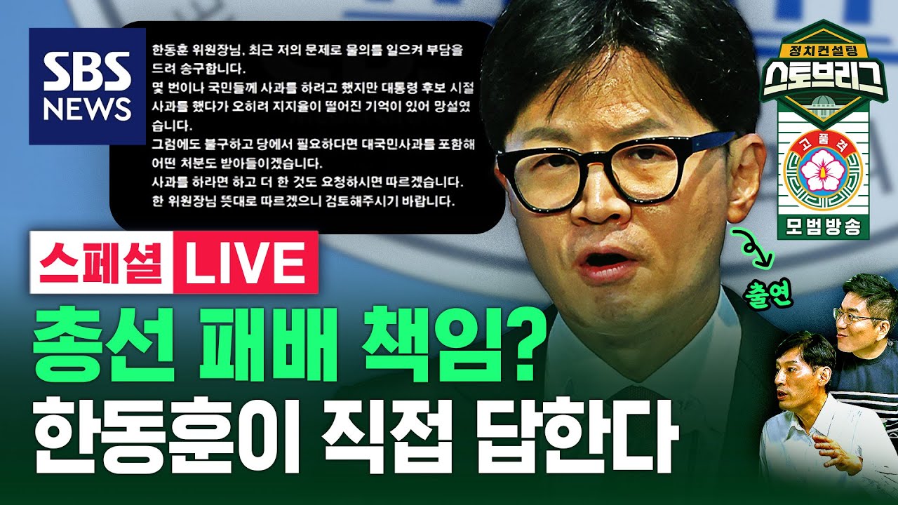 김건희 여사의 메시지 공개