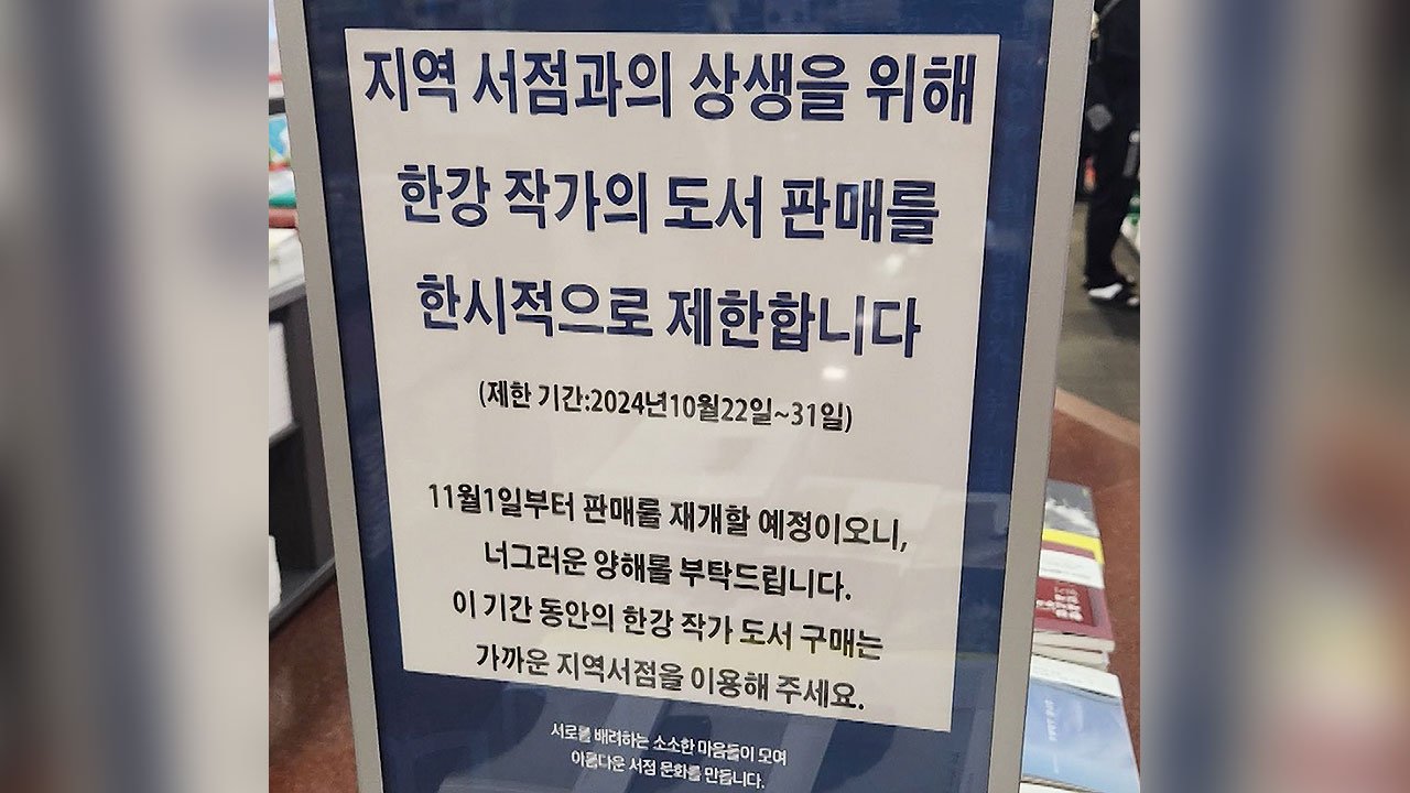 문화 시장의 건강한 생태계 조성