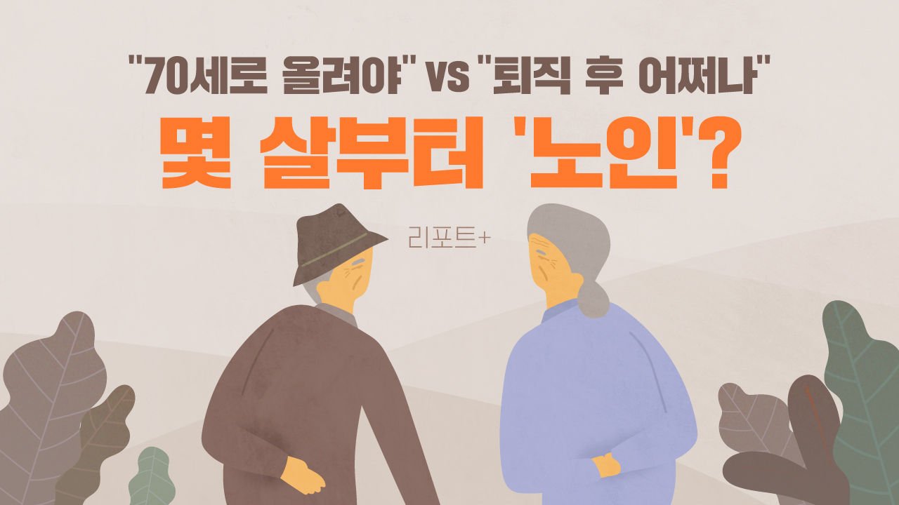 기아의 희망퇴직 신청의 배경