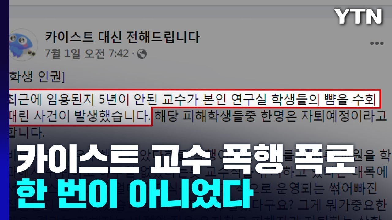 인권 문제에 대한 심각한 고민 필요