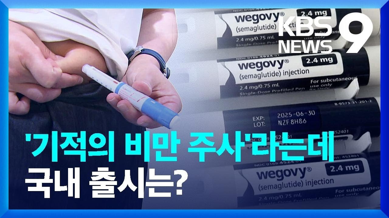 부작용과 위험성: 진실은 무엇인가