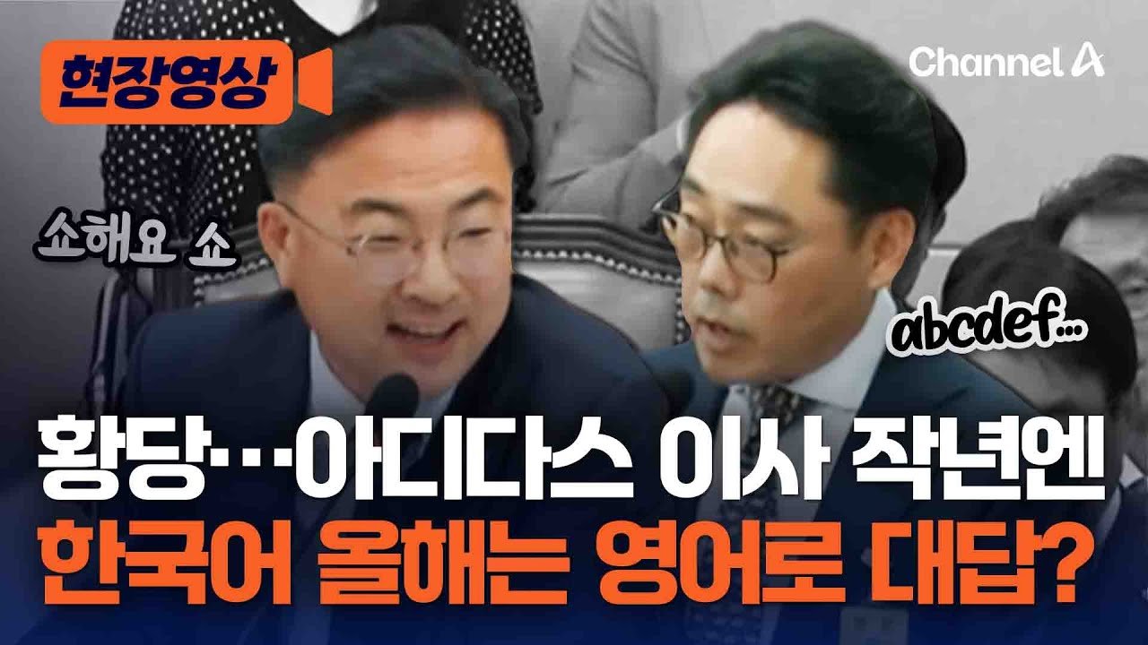 한국어 의사소통의 가능성과 선호