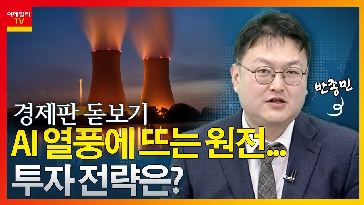 HANARO 원자력iSelect ETF의 출범과 성과