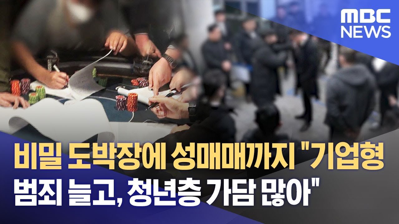 구원과 정의, 새로운 시작을 향해