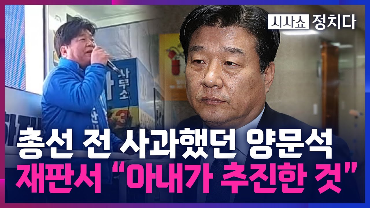 사건의 발단과 전개