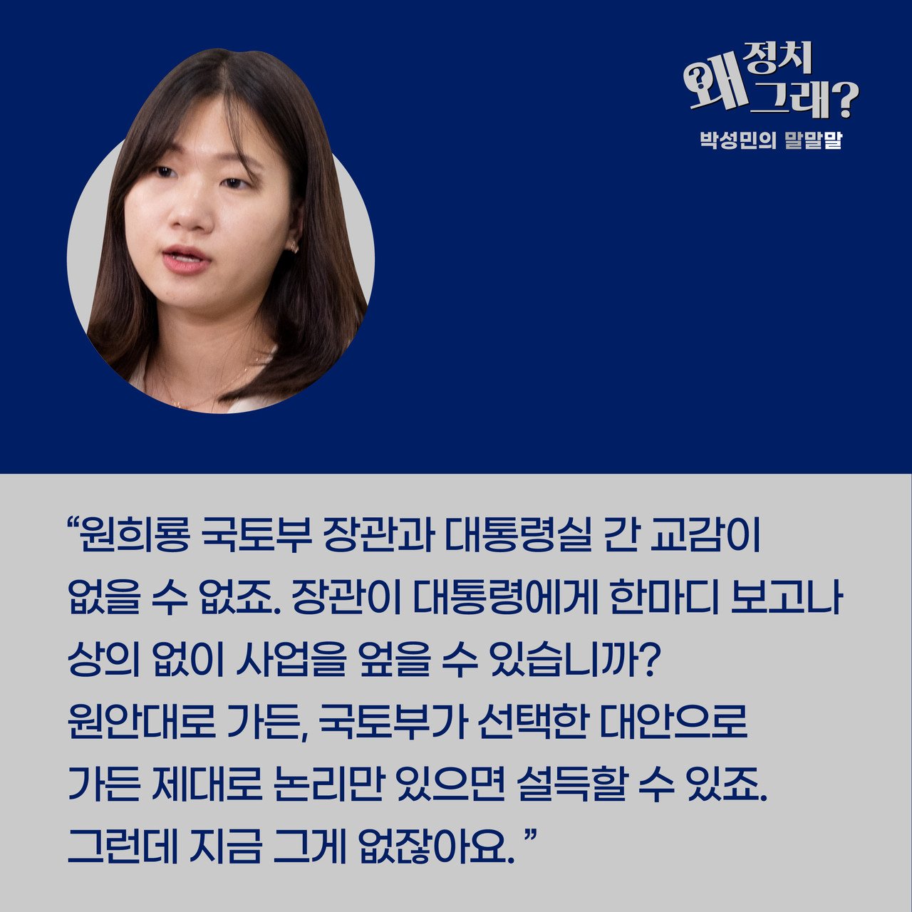 역사적 순간에 대한 고찰