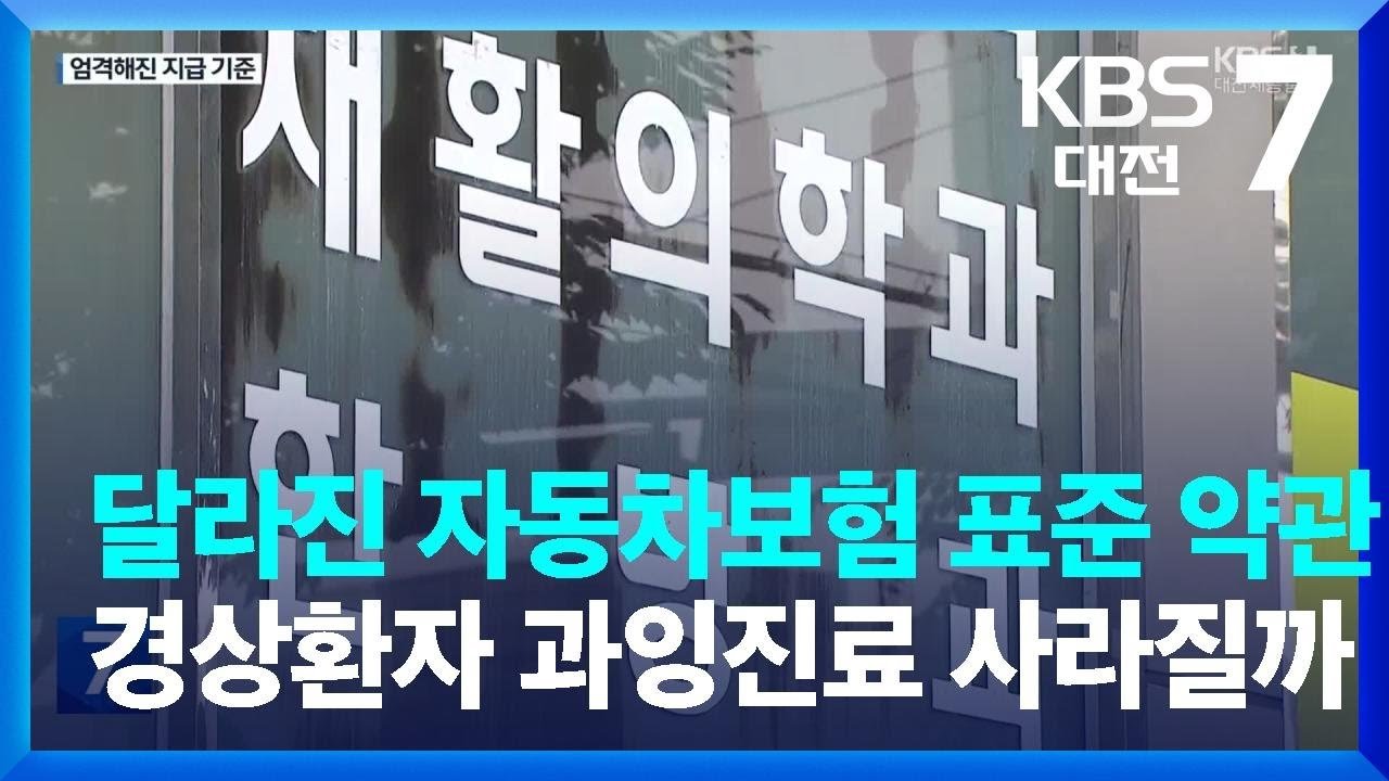 정부의 개혁 노력과 향후 계획