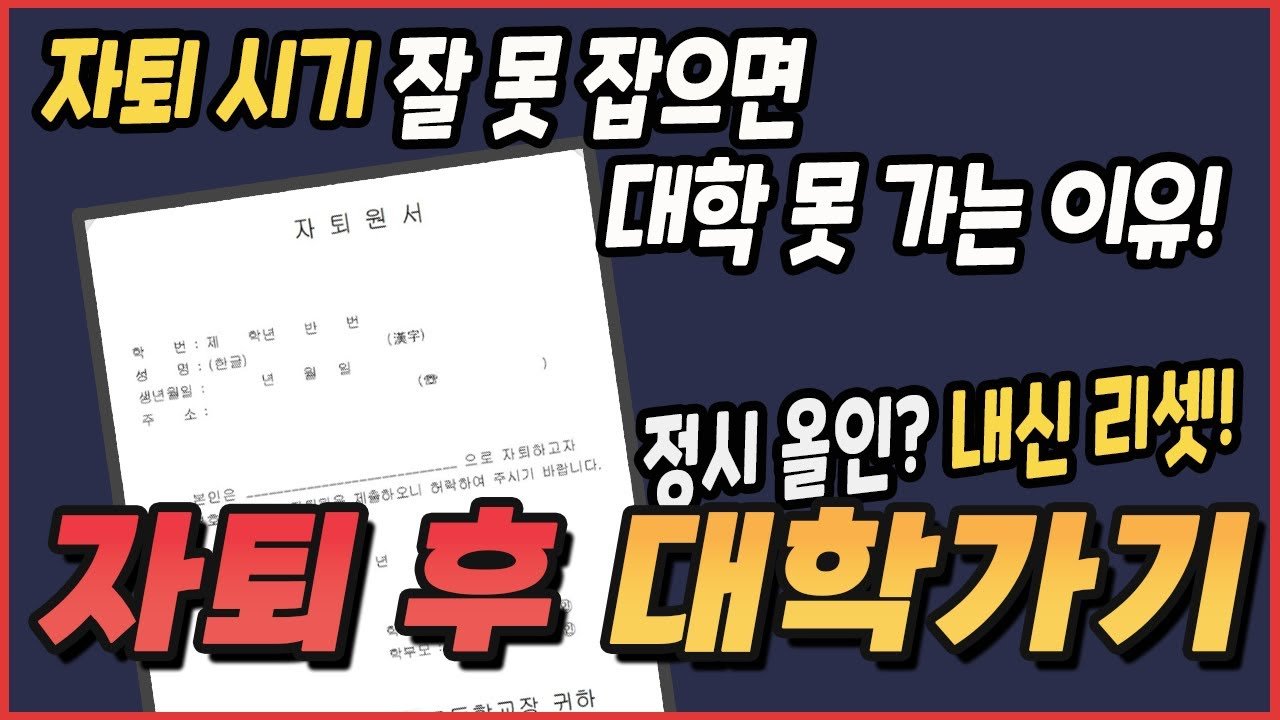 효과적인 준비 방법, 무엇을 해야 할까?