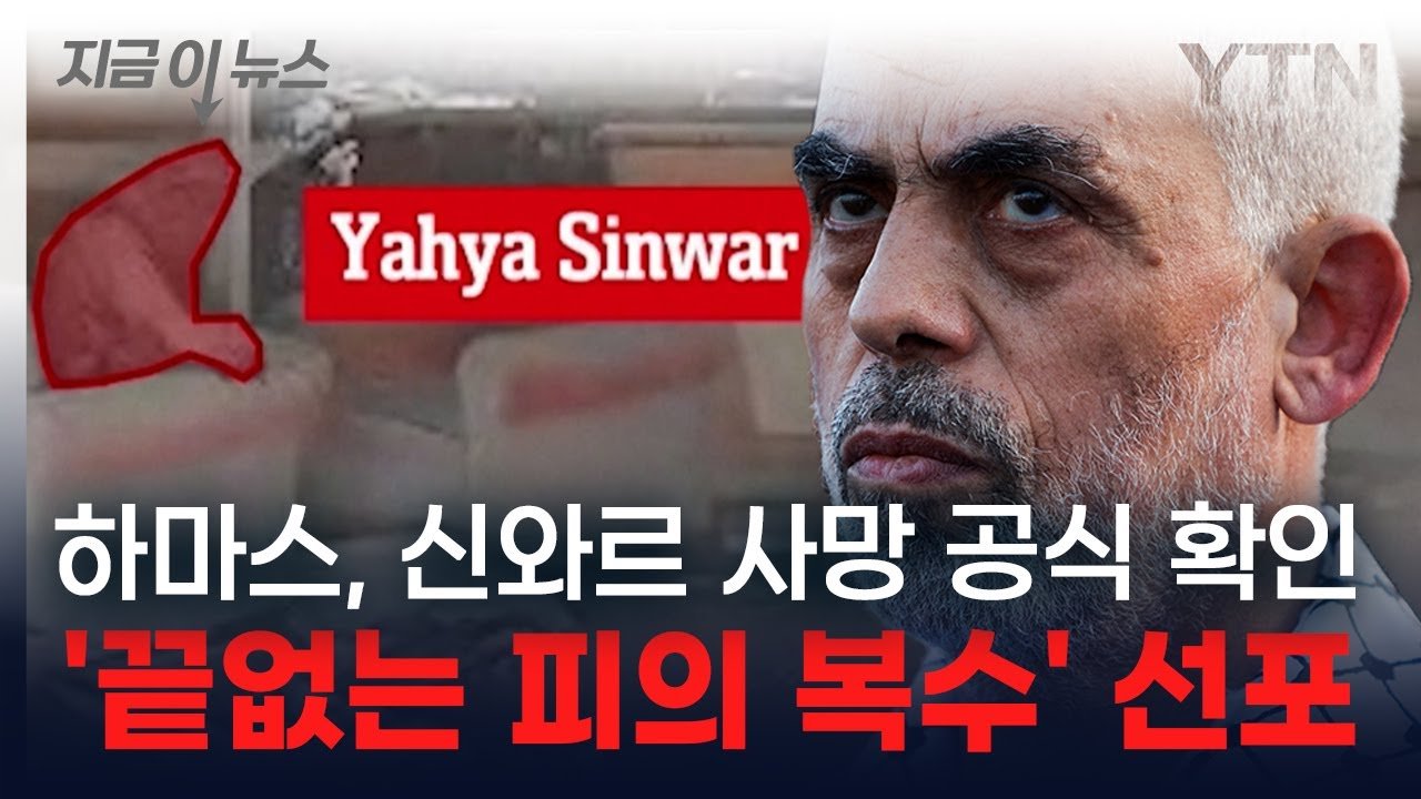 이스라엘군의 반박과 심리전