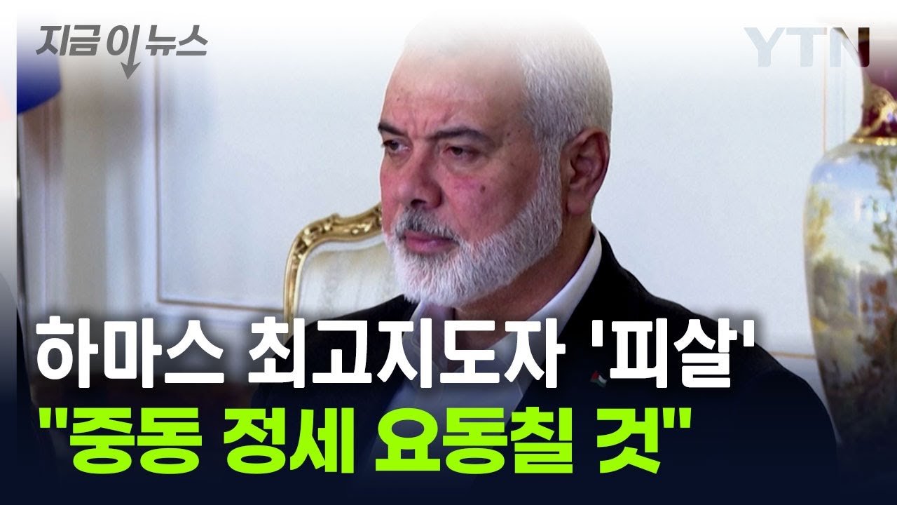 가자지구 시민들의 고통과 대조되는 신와르의 생활