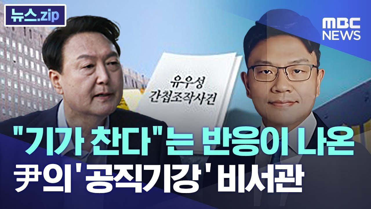 경찰의 신뢰 회복을 위한 노력