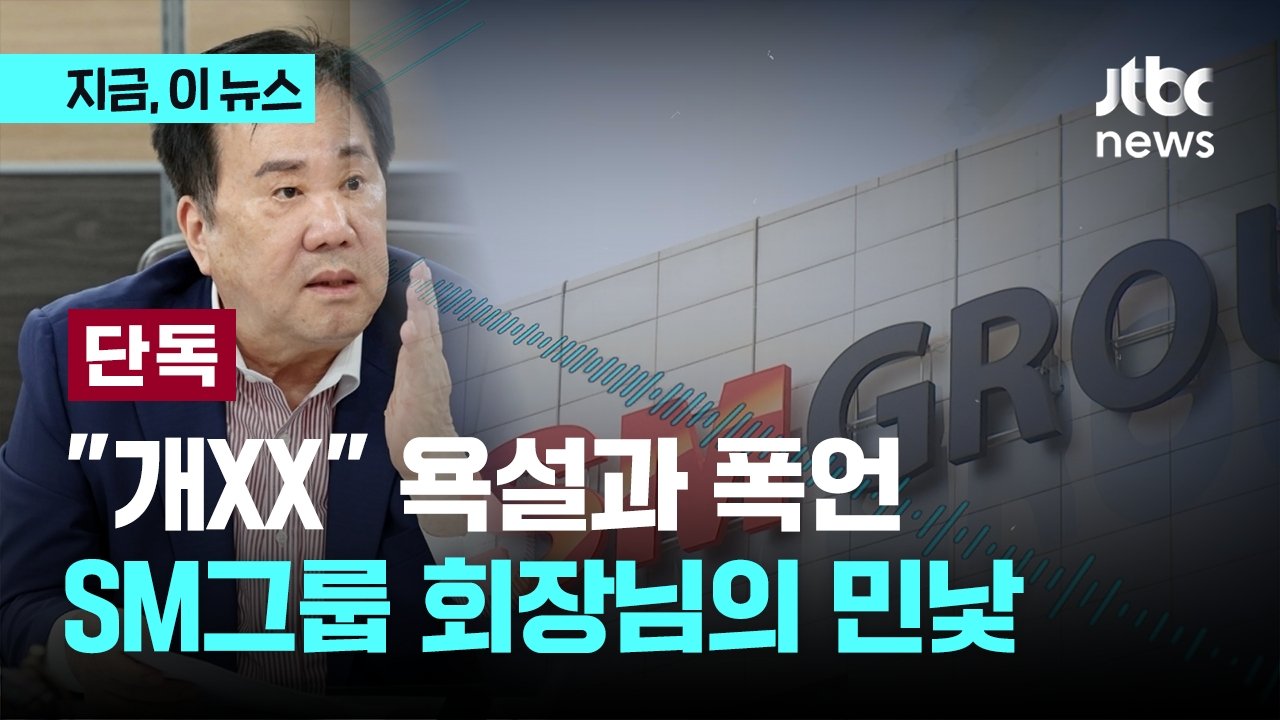 정신적 고통의 일상