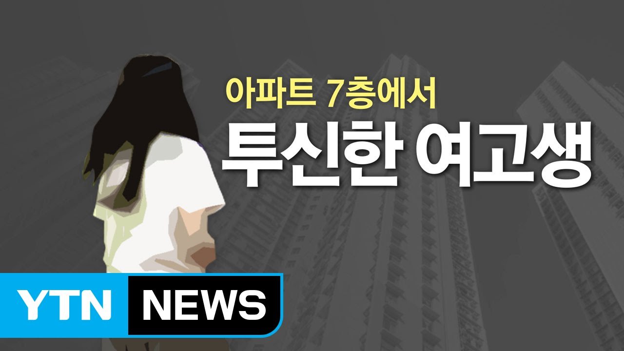 출근길, 소음과 갈등의 시작