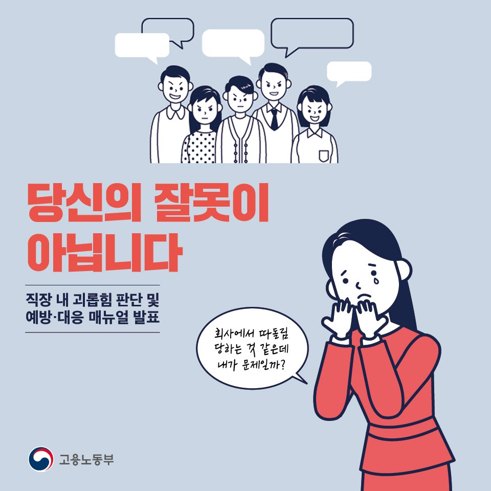 더 이상의 감정적 고통, 사람의 존엄을 잃다