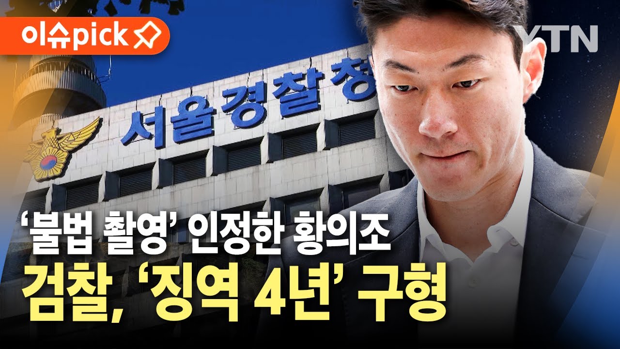 피해자의 고통, 그리고 의문