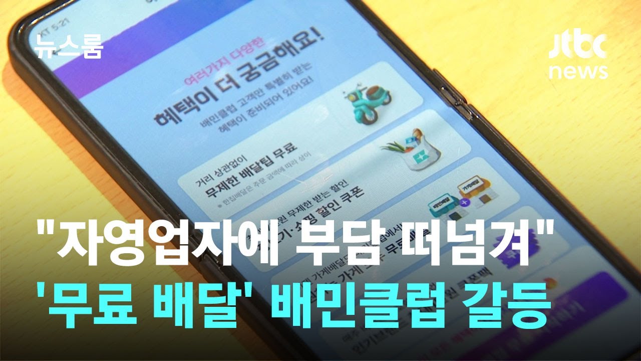 업주가 느낀 고통과 대처