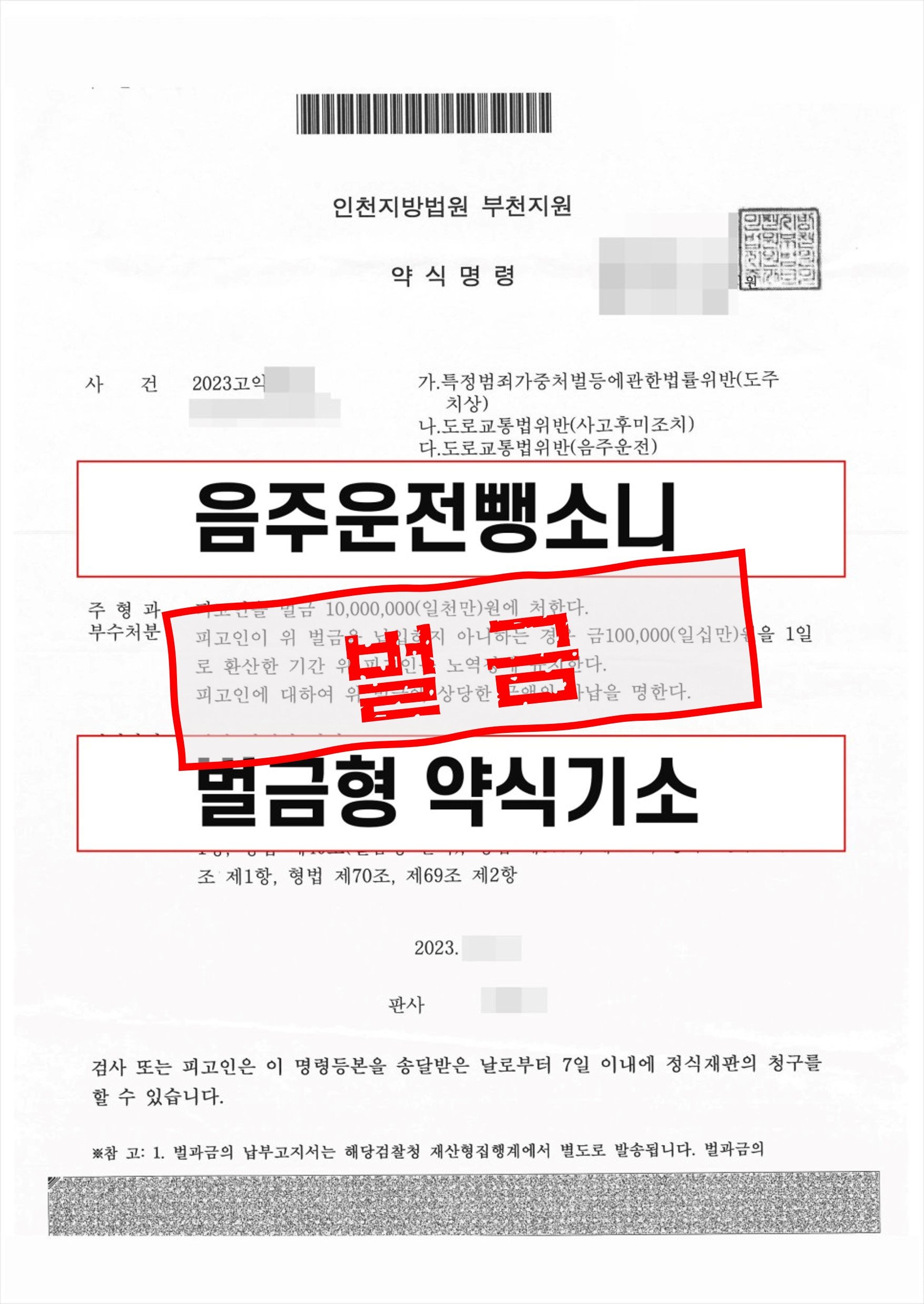 온라인에서의 불만과 경각심