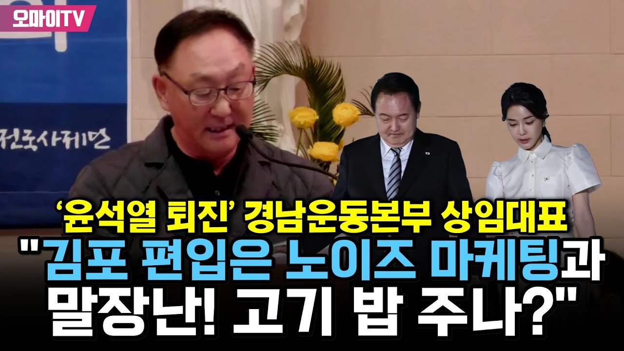 국정 농단과 무책임한 권력