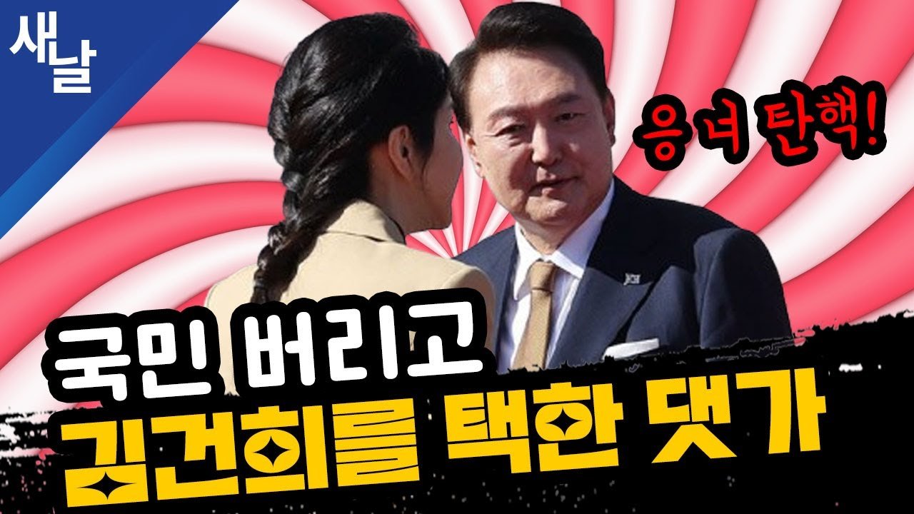 검찰 해체와 민주주의 회복