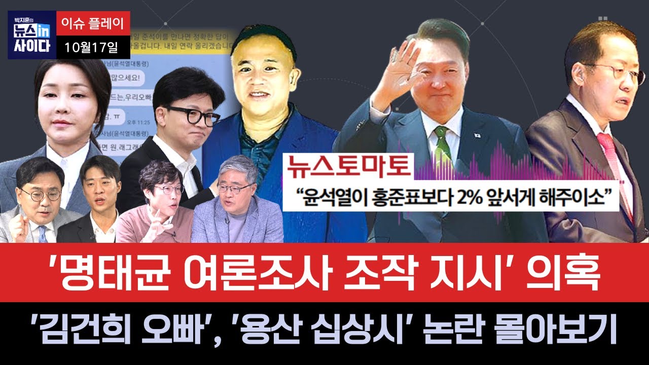 사건의 여파와 현재의 상황