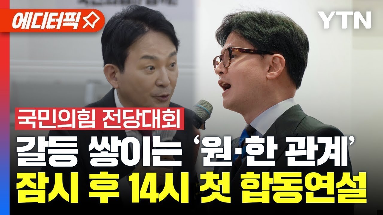 특별감찰관 도입 문제의 발단