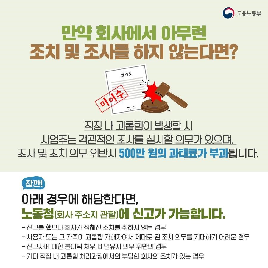 사회가 직면한 심각한 문제