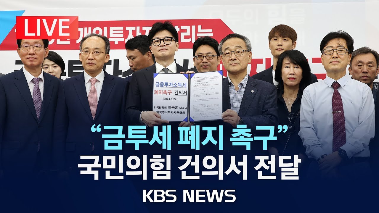 투자자 심리와 금융시장에 미치는 영향