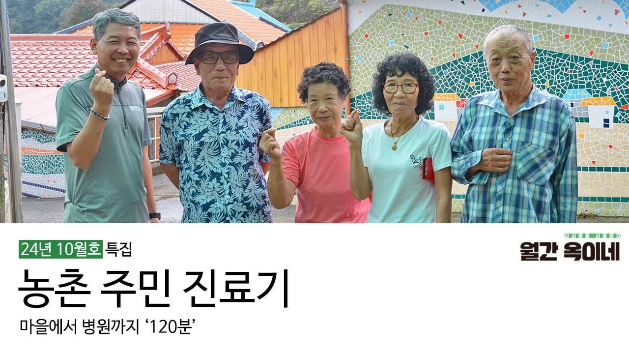 급한 상황에서 대처하기 어려운 현실