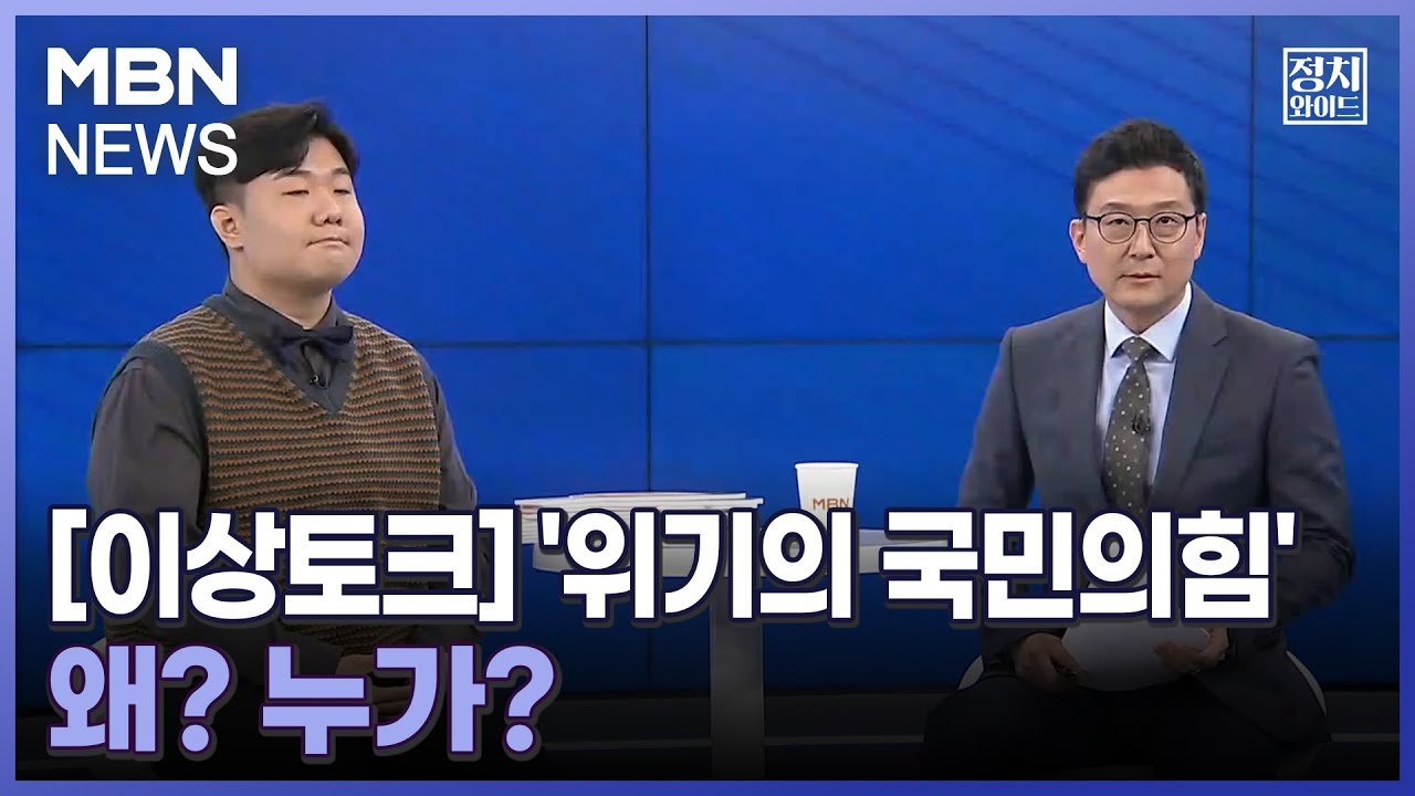 한동훈 대표의 강력한 입장