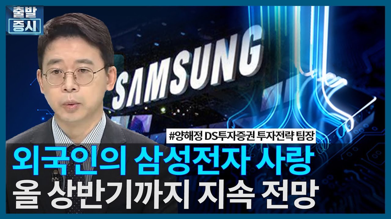 외국인 투자자들에게 매력적인 대만 시장