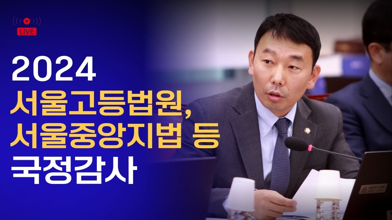 여당의 반격과 이재명 대표의 반응