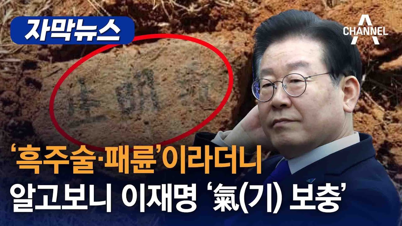 영적 대화의 충격과 사회적 반향